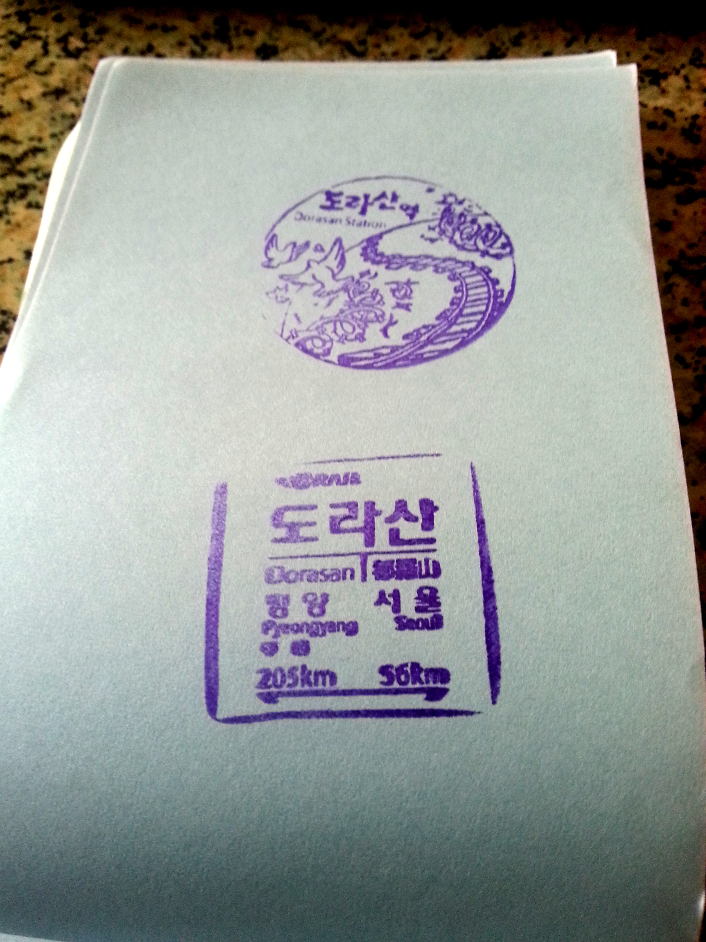 North Korean commemoration stamp