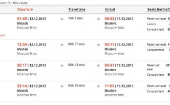 Russian Railways screenshot