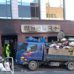 Nothing is forever – The Bukchon Hanok Village restaurant which caught fire
