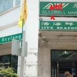 For cheap and fresh oysters in Singapore, do not visit Allswell Marketing! 