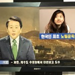 Review of the Trickeye Museum in Jeju