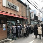 For an authentic Korean breakfast in Seoul visit Mugyodong Bugeokukjib