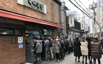 authentic Korean breakfast in Seoul Mugyodong Bugeokukjib
