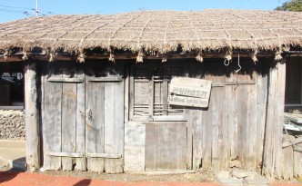 Seongeup Folk Village in Jeju