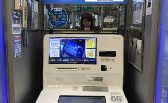 ATM machine seoul