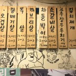 Review: Simpsons Korean BBQ restaurant in Ikseon-dong