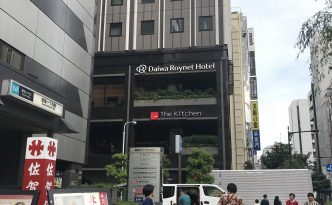 daiwa roynet hotel ginza tokyo