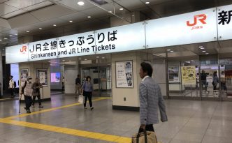 tokyo station yaesu north ticket office jr rail pass