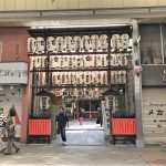 Visit to the Nishiki Tenmangu Shrine in Kyoto