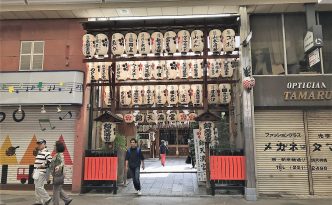 Nishiki Tenmangu Shrine in Kyoto