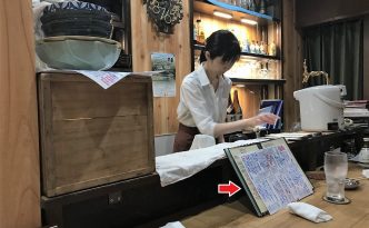 こいまりや京都