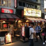 For good grilled meats visit Shichirin Yakiniku Wakabaya in Namba Osaka
