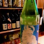 Review: A visit to Sake Bar Sasa Seiran in Kobe