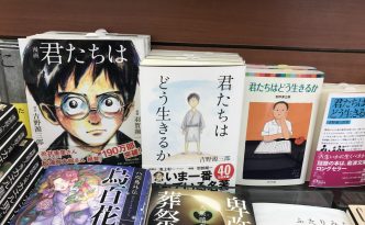 Sanseido 三省堂