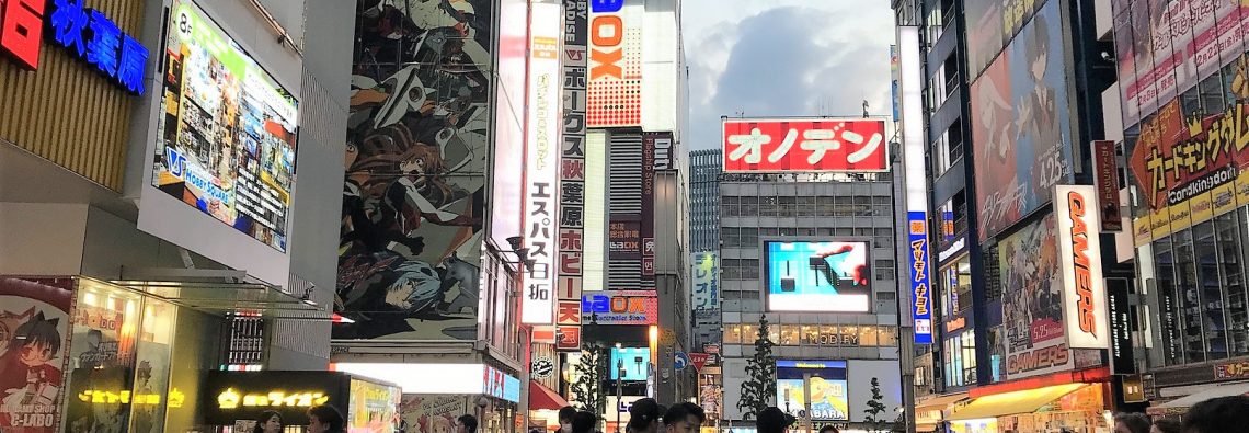 akihabara toyko